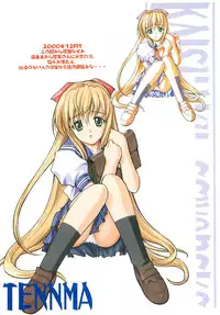 [Kaishaku] Uchuu Gingatai Star Command (Tsukihime, Xenosaga)