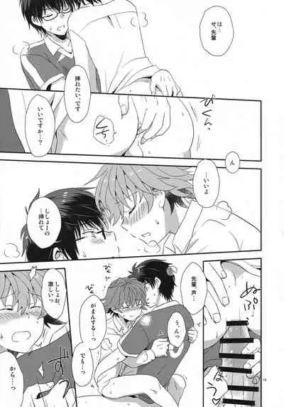 (SPARK14) [Ad-Hoc (Gonbuto)] Love Love dakara Daijoubu! (Kizuna Striker!)