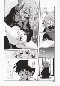 [Mizushima Sorahiko] Koi no Hanakobako