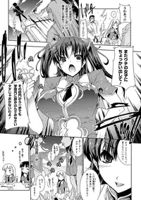 [Erect Sawaru] Pandra -Shiroki Yokubou Kuro no Kibou- [Digital]