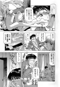 Action Pizazz DX 2008-11