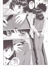 (C57) [Momoiro Settoudan (Yuuki)] If (I"s)