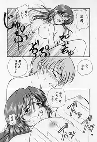 [Studio Boxer (Shima Takashi, Taka)] HO･HE・TO 25 (Onegai Teacher)