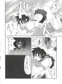 [Kudoki Dancer (谷武士)] Kudoki Dancer (Neon Genesis Evangelion, Street Fighter)