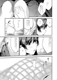 [Mushaburu (Musha Sabu)] Ane-Gimi Imouto-Gimi Soushuuhen [Digital]