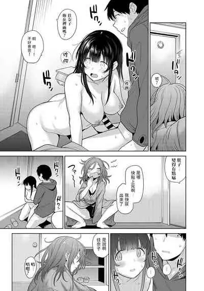[Azuse] Erohon o Sutetara Konoko ga Tsurechatta!? Ch. 7-23 [Chinese] [禁漫漢化組]