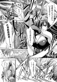 [Sinbo Tamaran × Takeuchi Ken] Harem Wedding The Sweet Honeymoon [Digital]