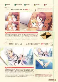 [Lose] Maitetsu Visual Fan Book [Digital]