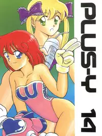 [Team Plus-Y (Various)] PLUS-Y Vol. 14 (Various)
