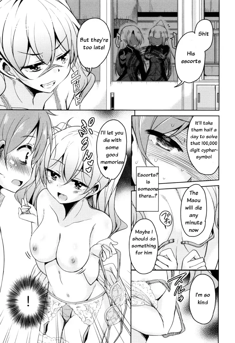 Boukoku Maou no Hoshihiko-kun ch.1