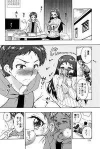 Action Pizazz DX 2015-02