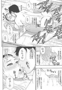 [Shunjou Shuusuke] Tada Koishikute, Aitakute...