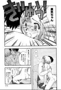 [Suzuki Mira] Koi Koi