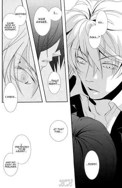 Dakedo Sore wa Itoshiidarou? | However, It's Beloved, Isn't It?