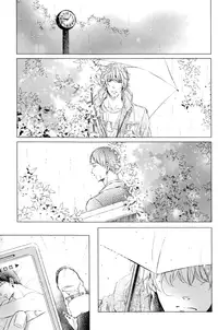 [Aomoto Sari] Kare no Shousou to Koi ni Tsuite [English] [Fujoshi Bitches]