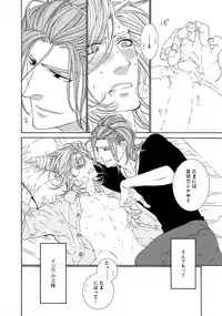 [Ougi Yuzuha] STAR Knight