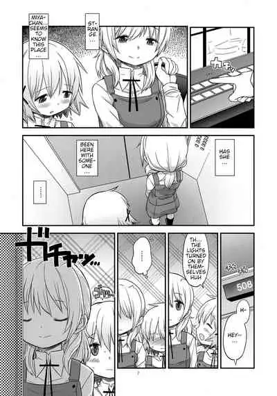 (Futaket 13) [GADGET (A-10)] Futanari Sketch 4 (Hidamari Sketch) [English]