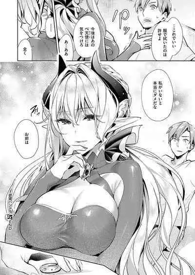 Yokubou Pandora Yokubou 1-27