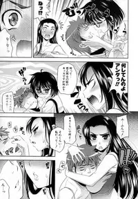 [Yasui Riosuke] Bust To Bust - Chichi wa Chichi ni -