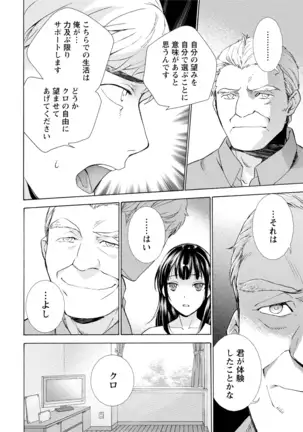 黒船来襲少女！