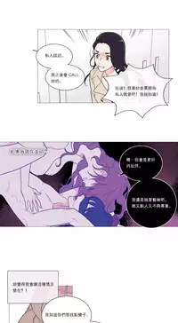 [The Jinshan] Sadistic Beauty | 虐美人 Ch.1-48[Chinese] [17+沒有漢化]