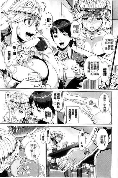 Hitozuma Life - Married Woman Life 身為人妻的生活