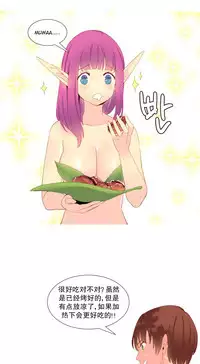 [Rozer] A World that I Rule | 我统治的世界 Ch.1-19 [Chinese]