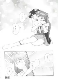 Jinrui Saikyou VS Risei Soushuuhen