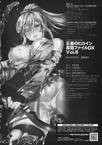 [Anthology] Seigi no Heroine Kangoku File DX Vol. 8