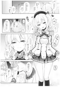 (C93) [SSB (Maririn)] Cosplayer Haruna vs Cosplayer Kashimakaze (Kantai Collection -KanColle-)