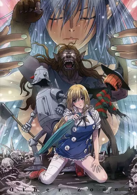 Other Zone 3 ~SURVEILLANT~ {Kenren}