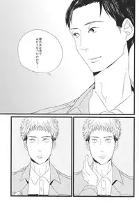 (Hekigai Chousa Haku) [DOBON (MiN)] Boys Will Be Scrap (Shingeki no Kyojin)