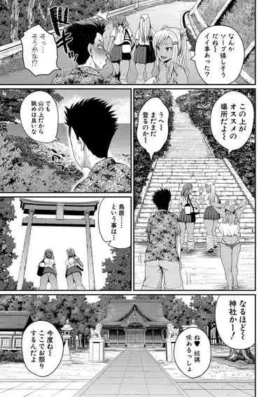 COMIC Shingeki 2021-04