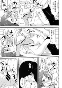 (C86) [Soukousen (Pizanuko)] Anata no Heart ni (Black Bullet)