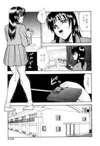 [Yoshino Shiho] Nyoin no Shukusai