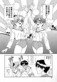 [Zerry Fujio] Fun,Fun,Fun,Fun