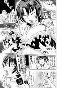 [Anthology] Jintai Kaizou Anthology Comics Vol. 3 [Chinese] [可乐x不咕鸟汉化组] [Digital]