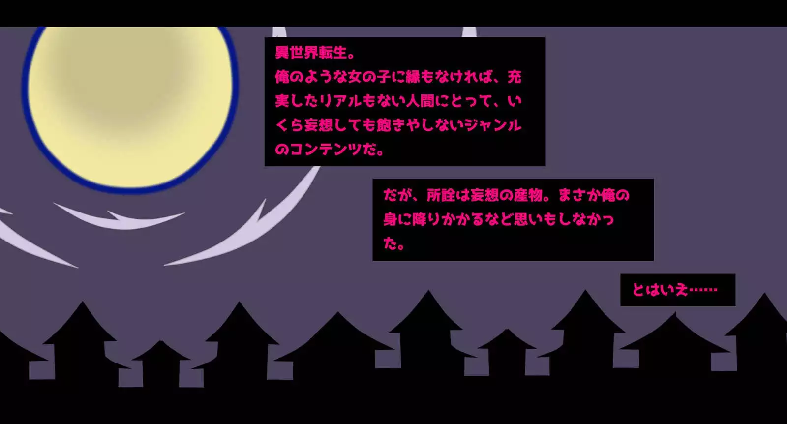 Succubus Quest -Reborn As A Succubus-