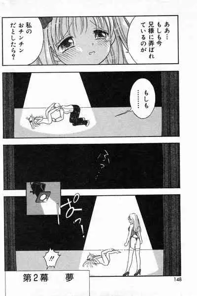 COMIC Minimon Vol. 5