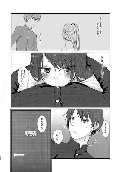 Kyuu Nitamonodoshi Kanzenban Soushuuhen