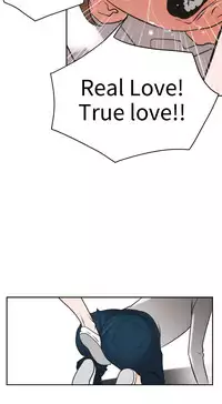 Desire King (慾求王) Ch.1-16 (chinese)