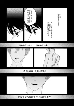 【WEB Sairoku】Go on a Diet