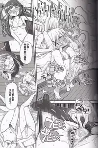 (Futaket 12) [GADGET (A-10)] Futanari Sketch 3 (Hidamari Sketch) [Chinese] [沒有漢化]