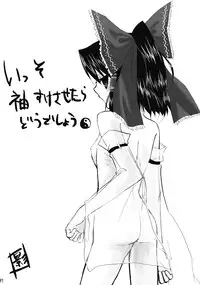 (Reitaisai 4) [Binkonhin (Various)] Touhou Reishuu-den (Touhou Project)