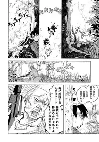 [Suzuki Kyoutarou] Battle Tank Girls Complex Ch.1-5 (Complete)