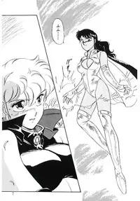 [Amagi Kei] Ikinari! can^2 3