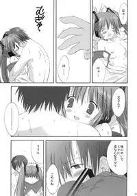 (C76) [KORISUYA (Korisu)] VOCALAND II (VOCALOID2 Hatsune Miku)