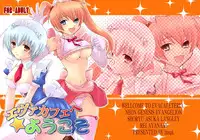 [inspi.] Eva Cafe e Youkoso (Neon Genesis Evangelion) [Digital]