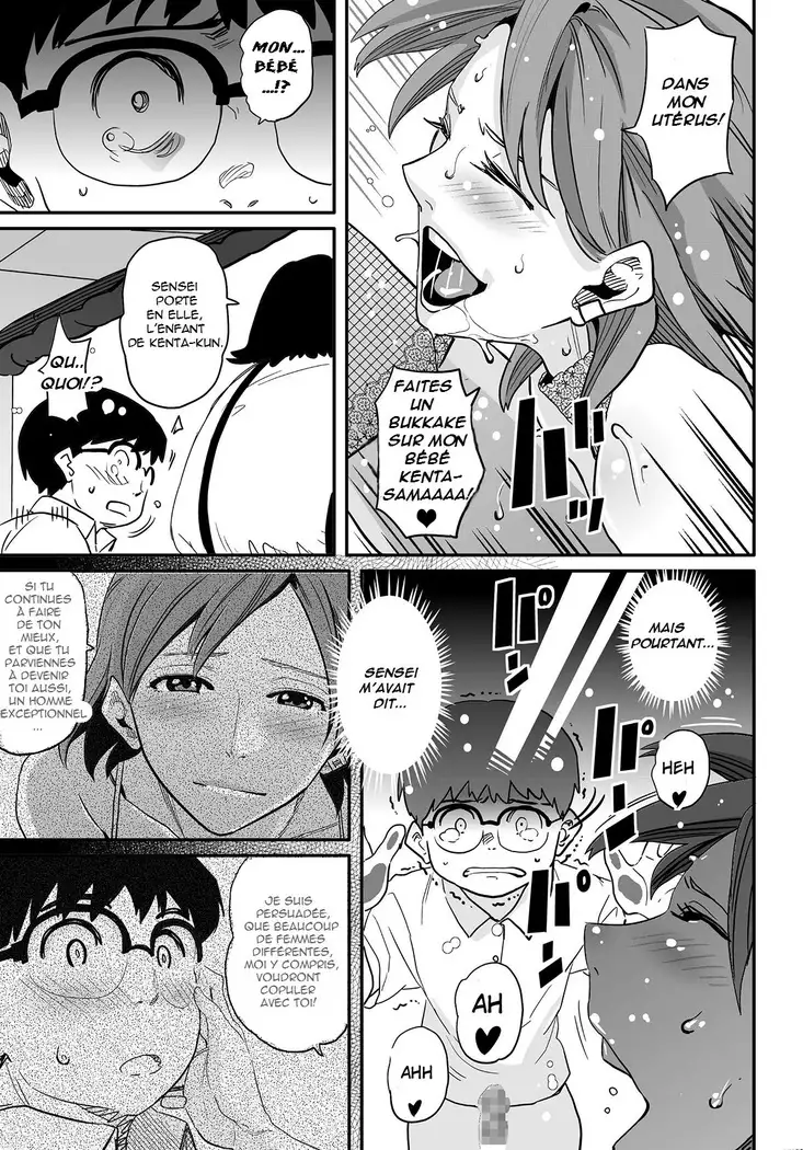 Hahaoya Shikkaku Elite Oyako no M Buta Netorare Tenraku Jinsei