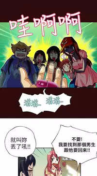 中文韩漫 抱歉姐是變態 Ch.0-10 [Chinese]